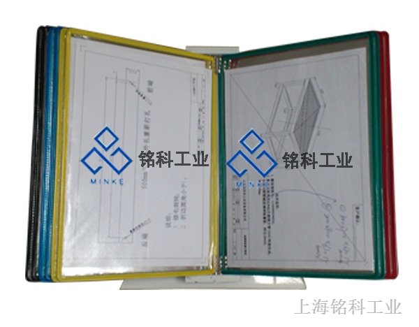 文件展示架
